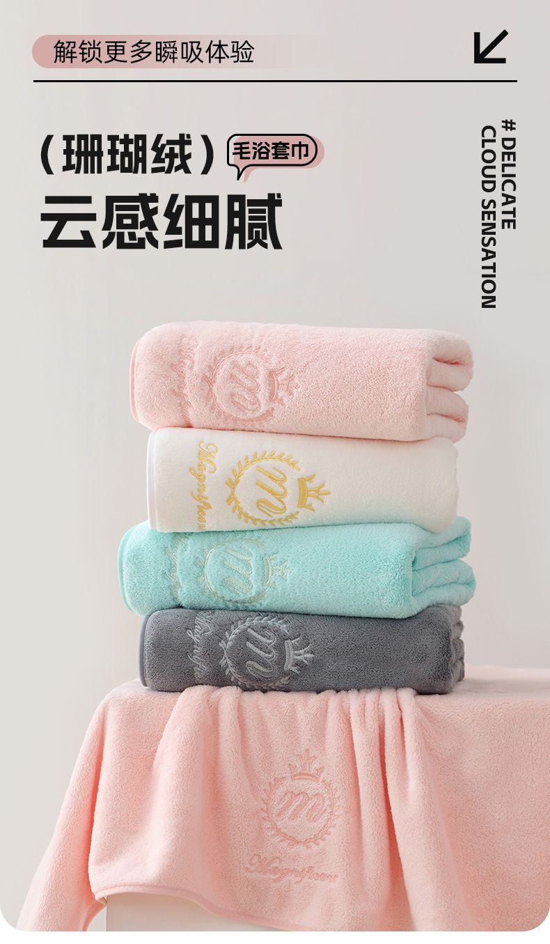 Hotel bath towel 3-piece set, quick-drying absorbent