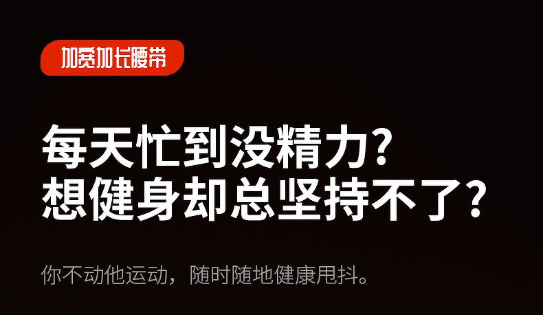 跨境工厂筋膜环筋膜枪甩脂机家用懒人减肥瘦肚子神器腰部按摩全身