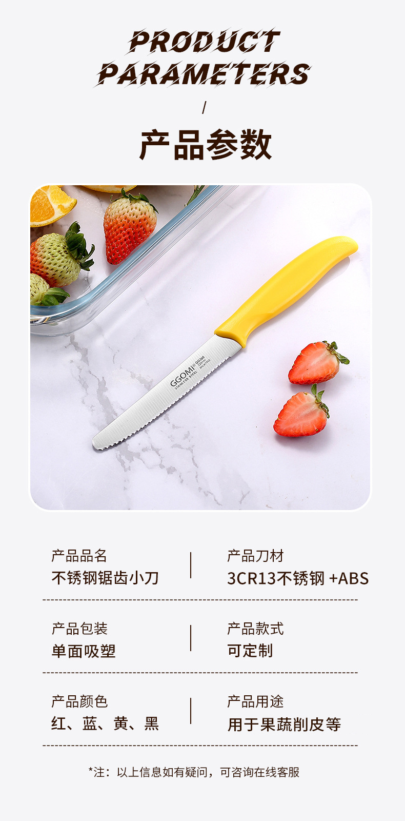 便携多用途厨房锯齿小刀不锈钢面包刀果蔬刀削皮刀水果刀削皮器