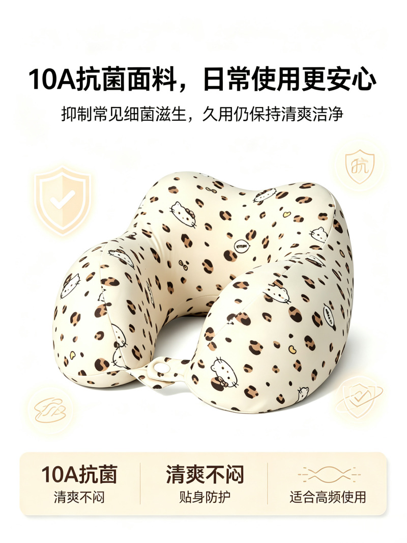 U-shaped pillow, memory foam, antibacterial, portable