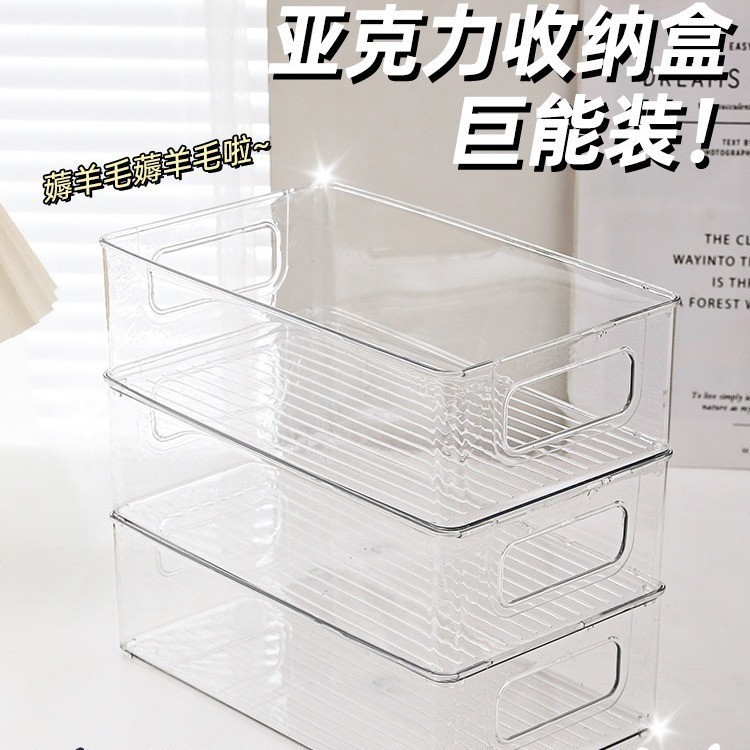 Acrylic desktop storage box, transparent, for cosmetics and skincare