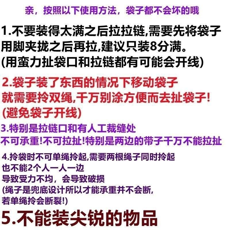 大容量搬家打包袋行李学生宿舍防水防潮被子收纳袋衣服衣物整理袋
