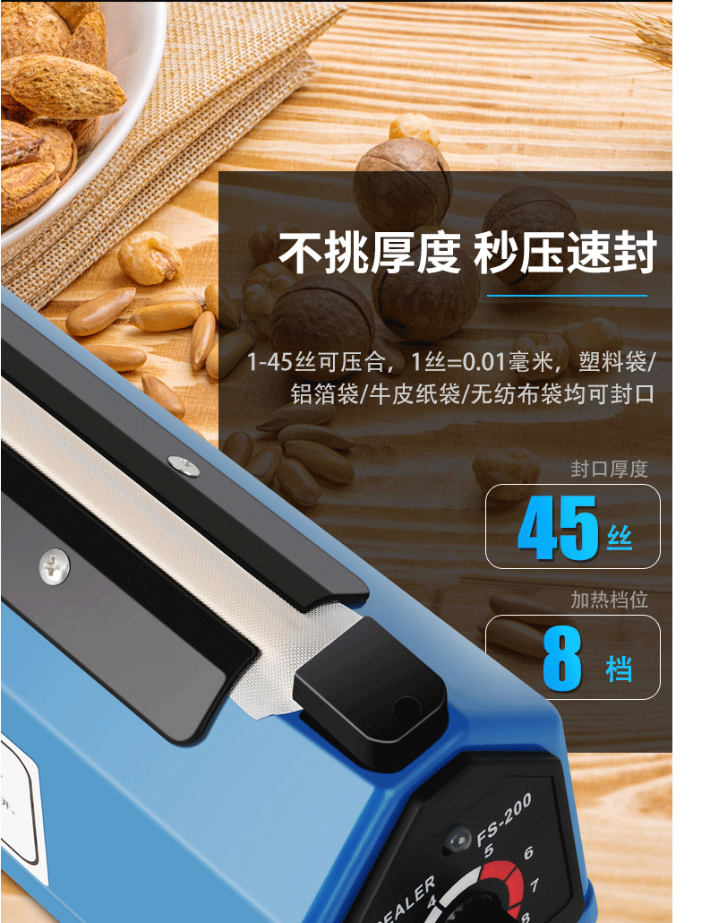 Manual plastic bag sealing machine type 300, 110V