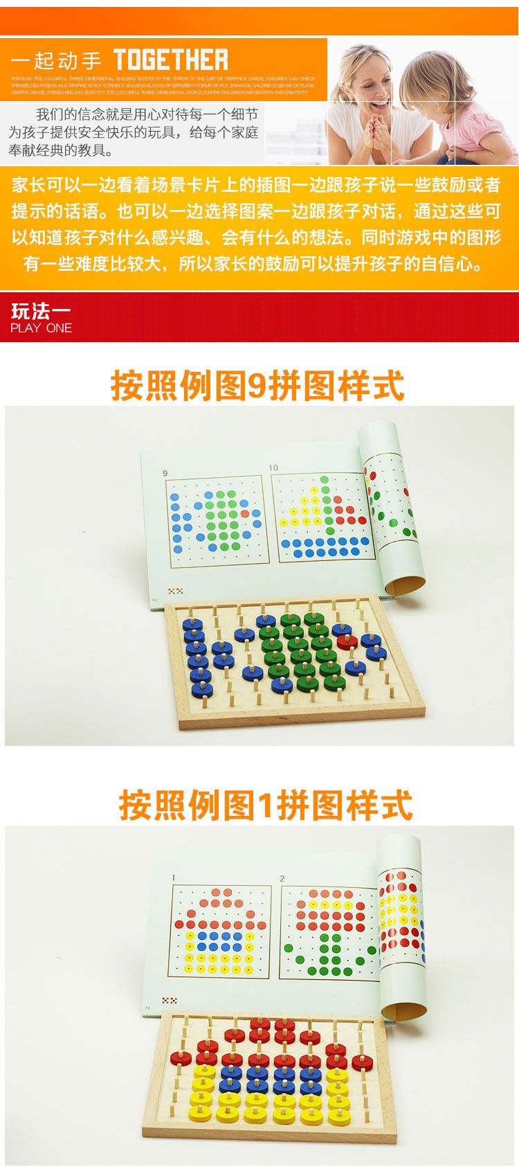 Children's Brain Development Early Learning Toy Logical Thinking
