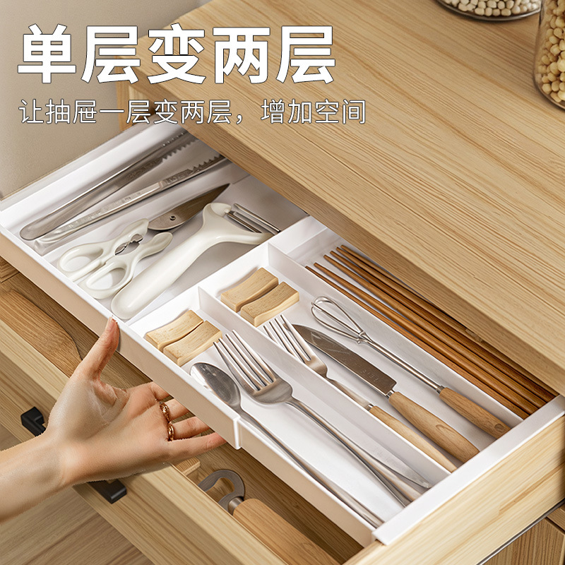 家用分隔整理盒厨房收纳盘可拆分式托盘厨房抽屉可伸缩式收纳盒