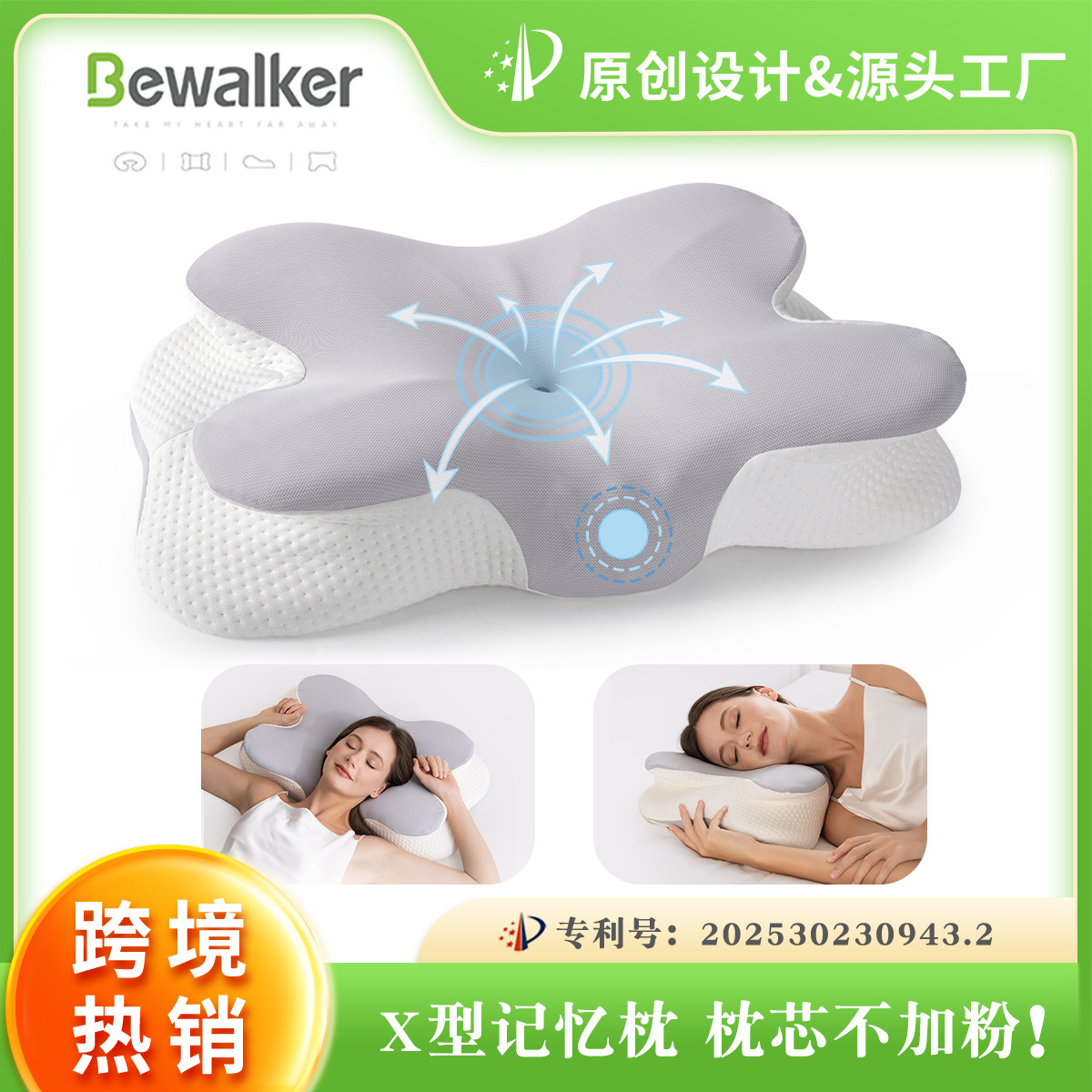 跨境亚马逊爆款记忆棉枕头慢回弹记忆枕护颈枕头睡觉专用异形枕