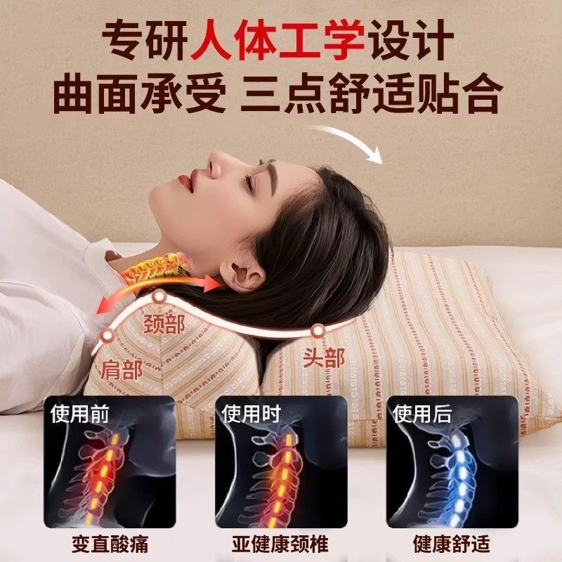 荞麦热敷枕头护颈椎助睡眠牵引枕加热三角连体枕艾草枕成人护颈枕