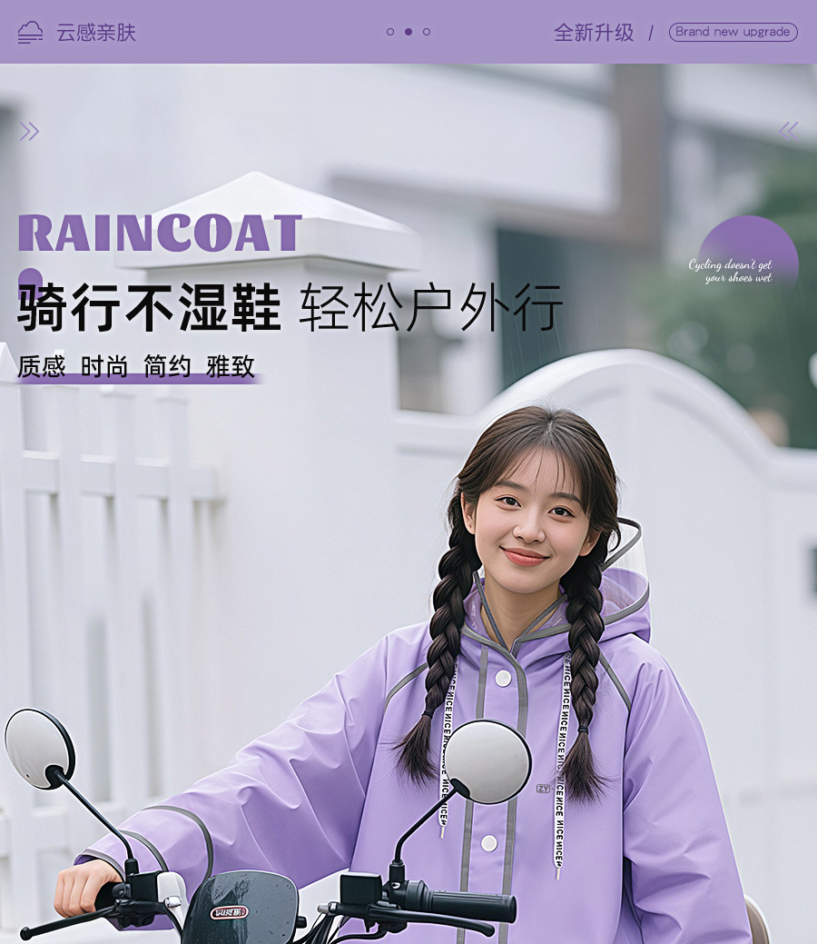 E-scooter raincoat, EVA, full-body, thickened