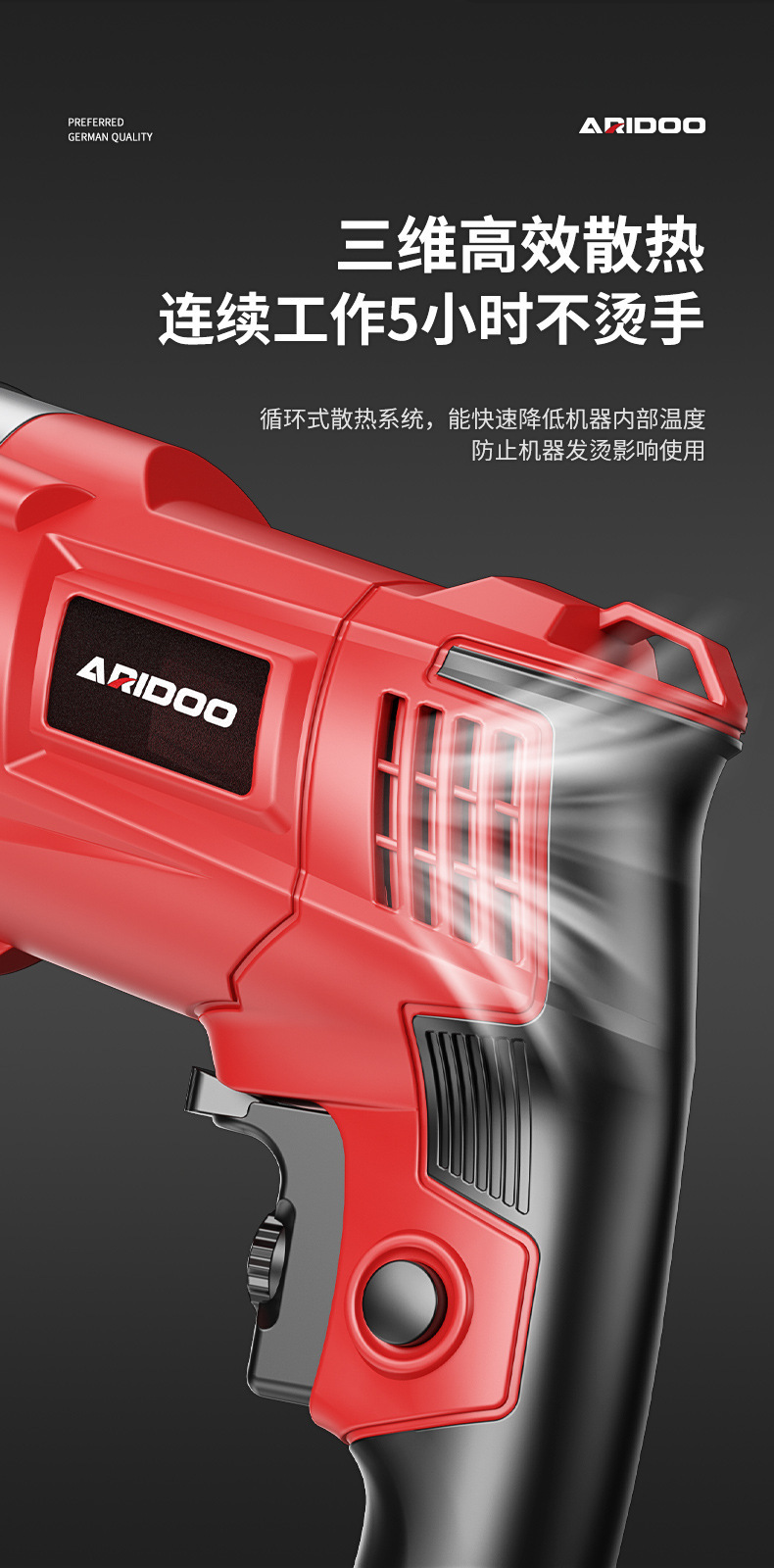 220V electric hand drill multifunctional boring machine