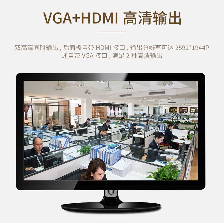 Xiongmai 4 kanallı 5MP DVR gözetim sunucusu
