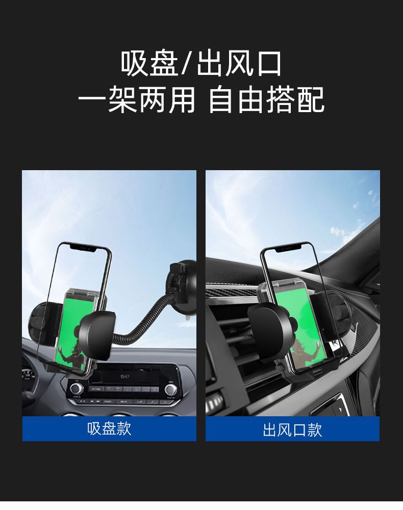 Car phone holder model 2081 universal suction cup bracket