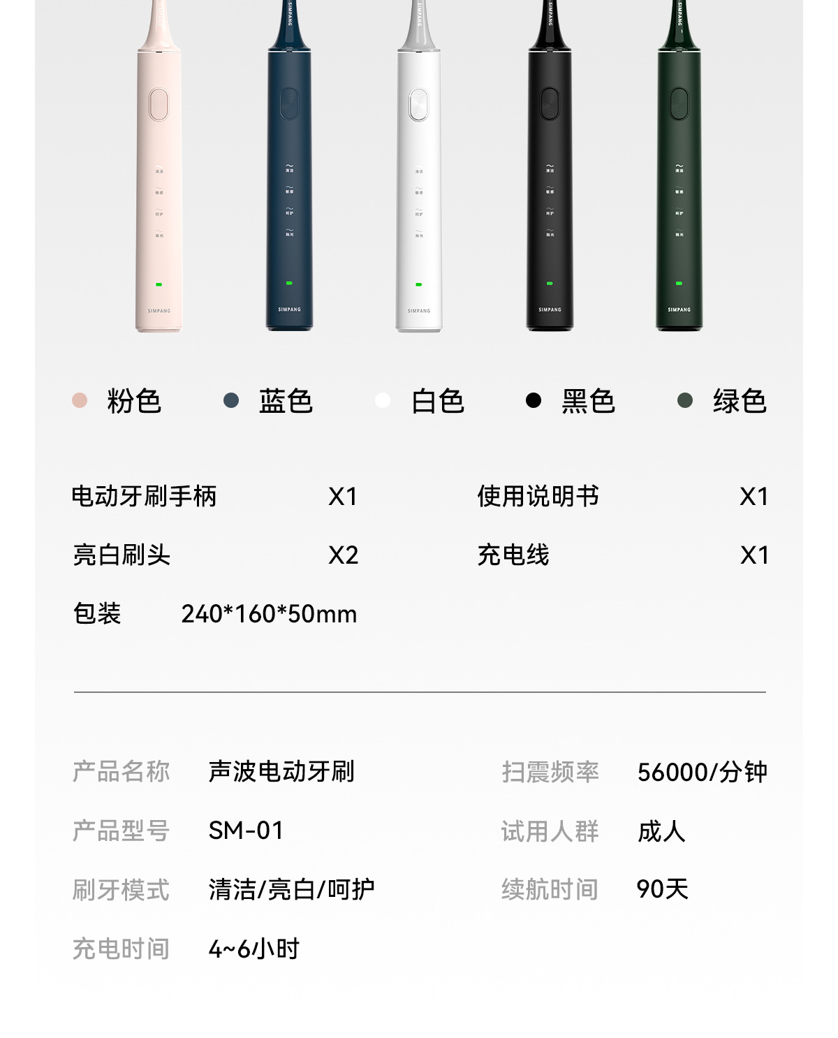 Ultrasonic electric toothbrush for adults, rechargeable soft bristles