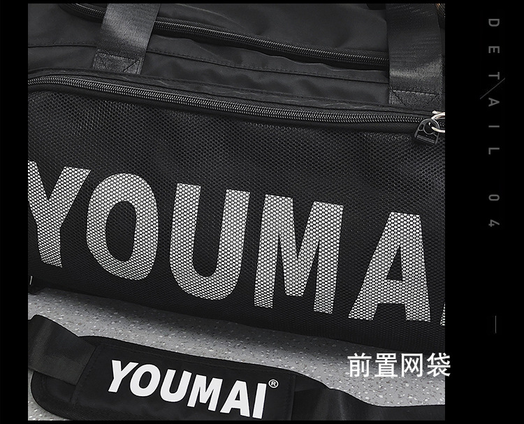 Extra-large travel bag, portable luggage