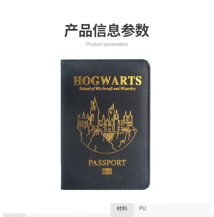 现货十字纹护照套PU皮护照保护套旅行卡包卡套多功能卡位RFID防磁