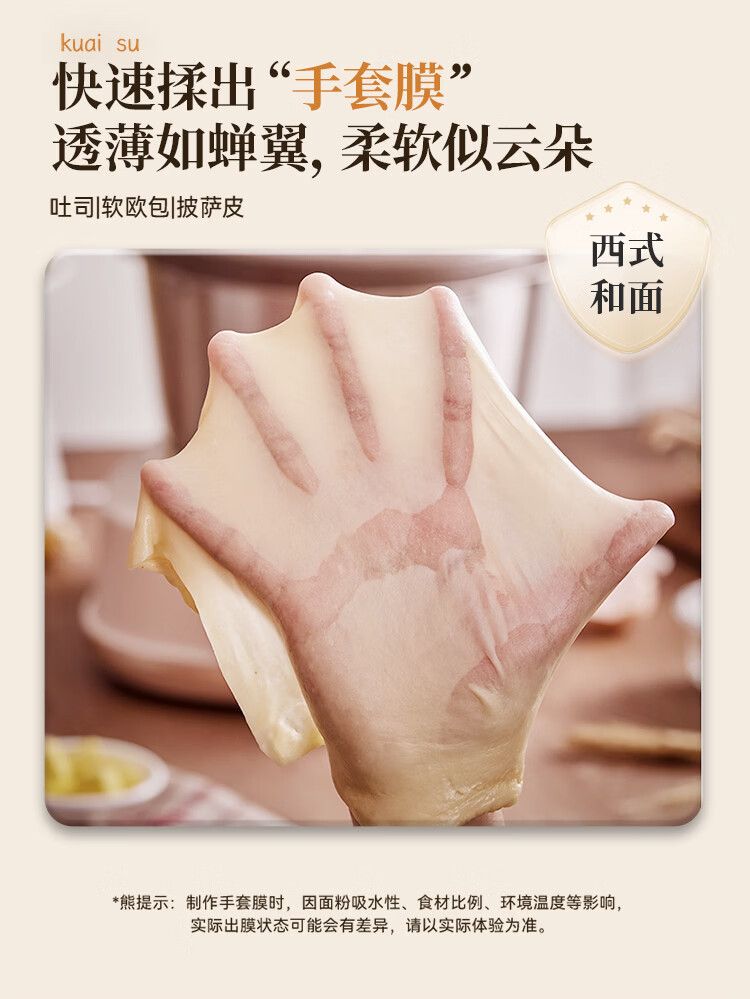 小熊和面机家用揉面机小型厨师机烹饪机和面料理机HMJ-D50S7