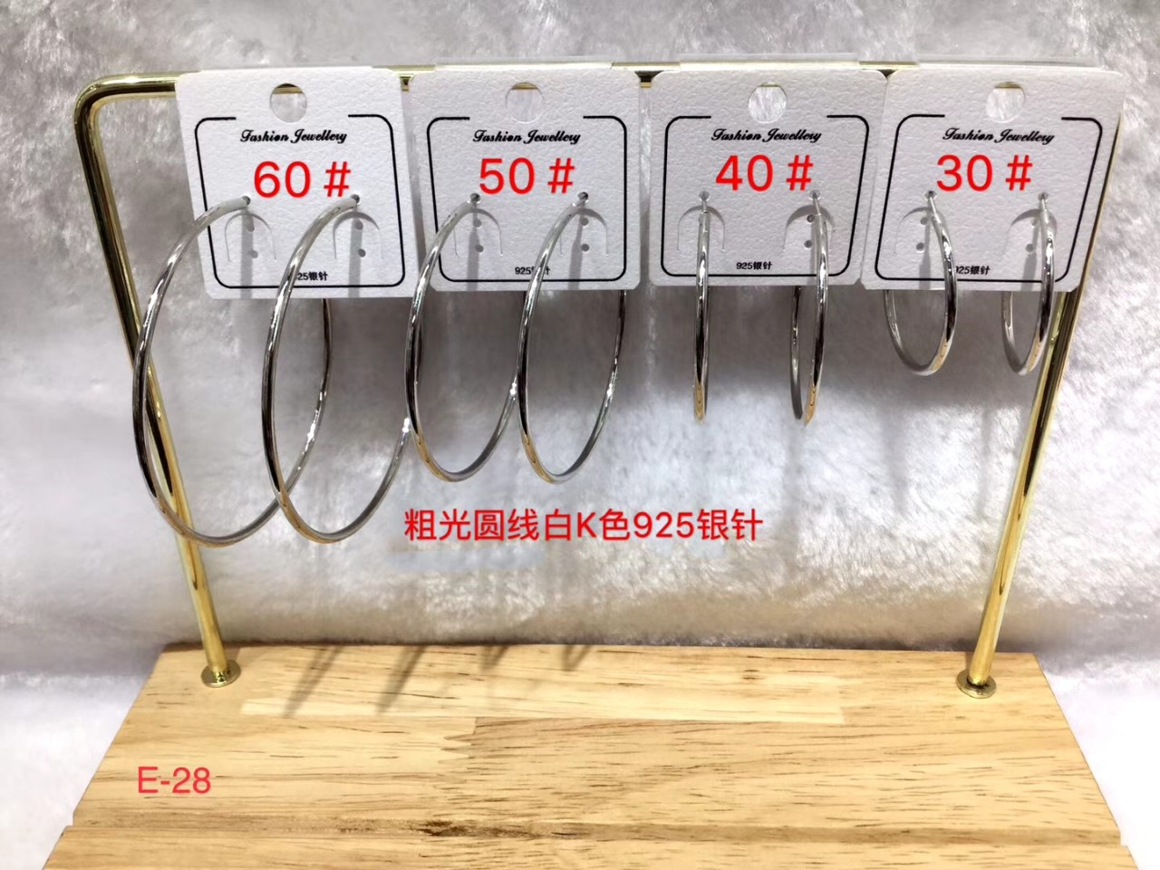 s925纯银针养耳朵保色时尚潮流夸张大圆圈耳圈网红气质个性耳饰