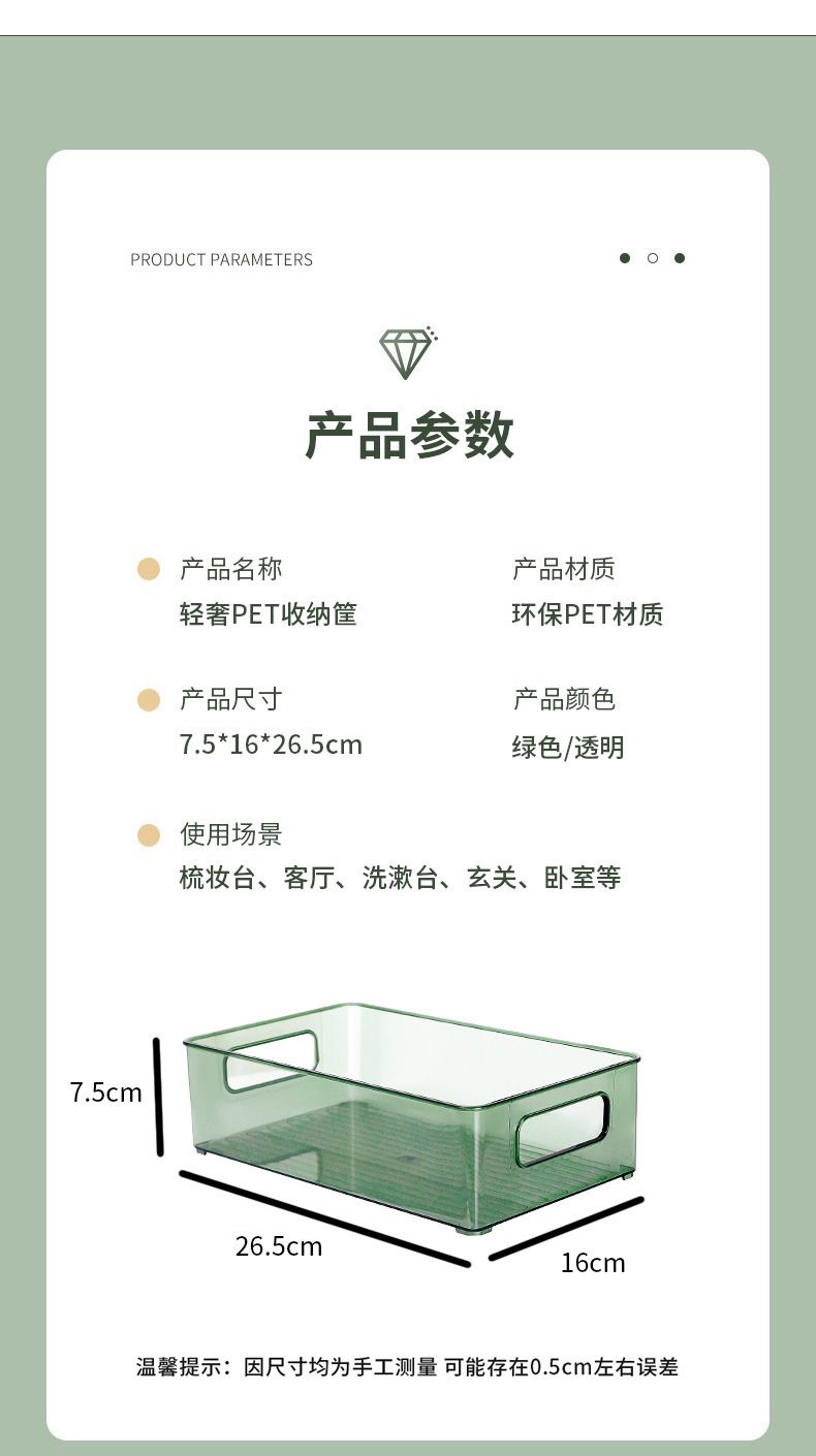 透明亚克力桌面化妆品收纳盒高级PC塑料置物架学生学习用品整理架