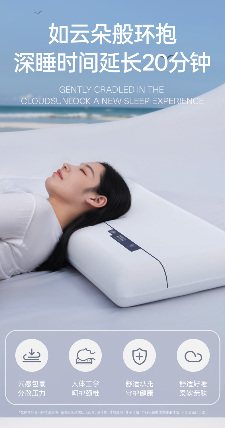 Hotel Pillow Memory Foam Cervical Support Deep Sleep