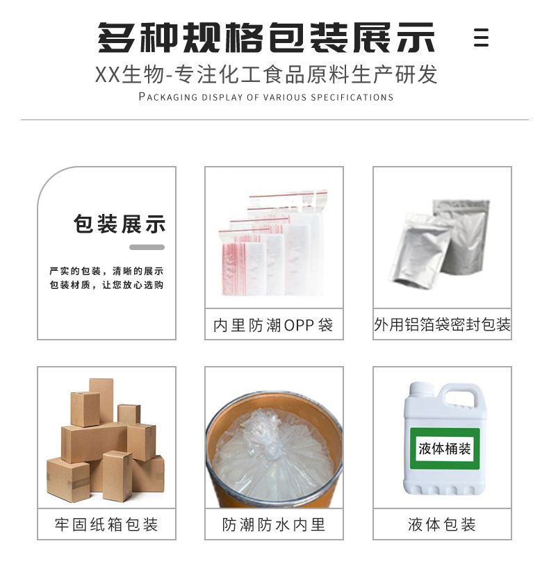 食品级豌豆蛋白粉现货批发豌豆蛋白粉 速溶豌豆提取物分离蛋白