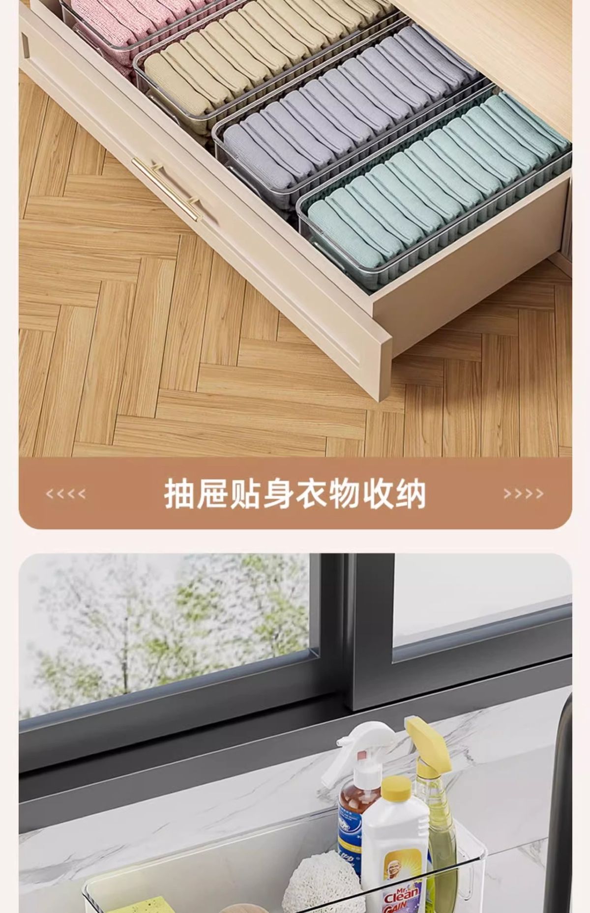 Multifunktionale transparente Schreibtisch-Aufbewahrungsbox für Kosmetik und Snacks