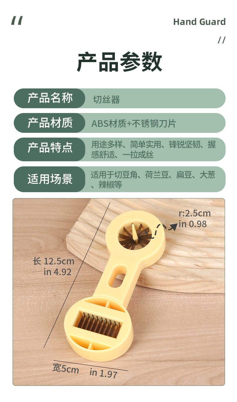Multifunctional onion and vegetable shredder tool