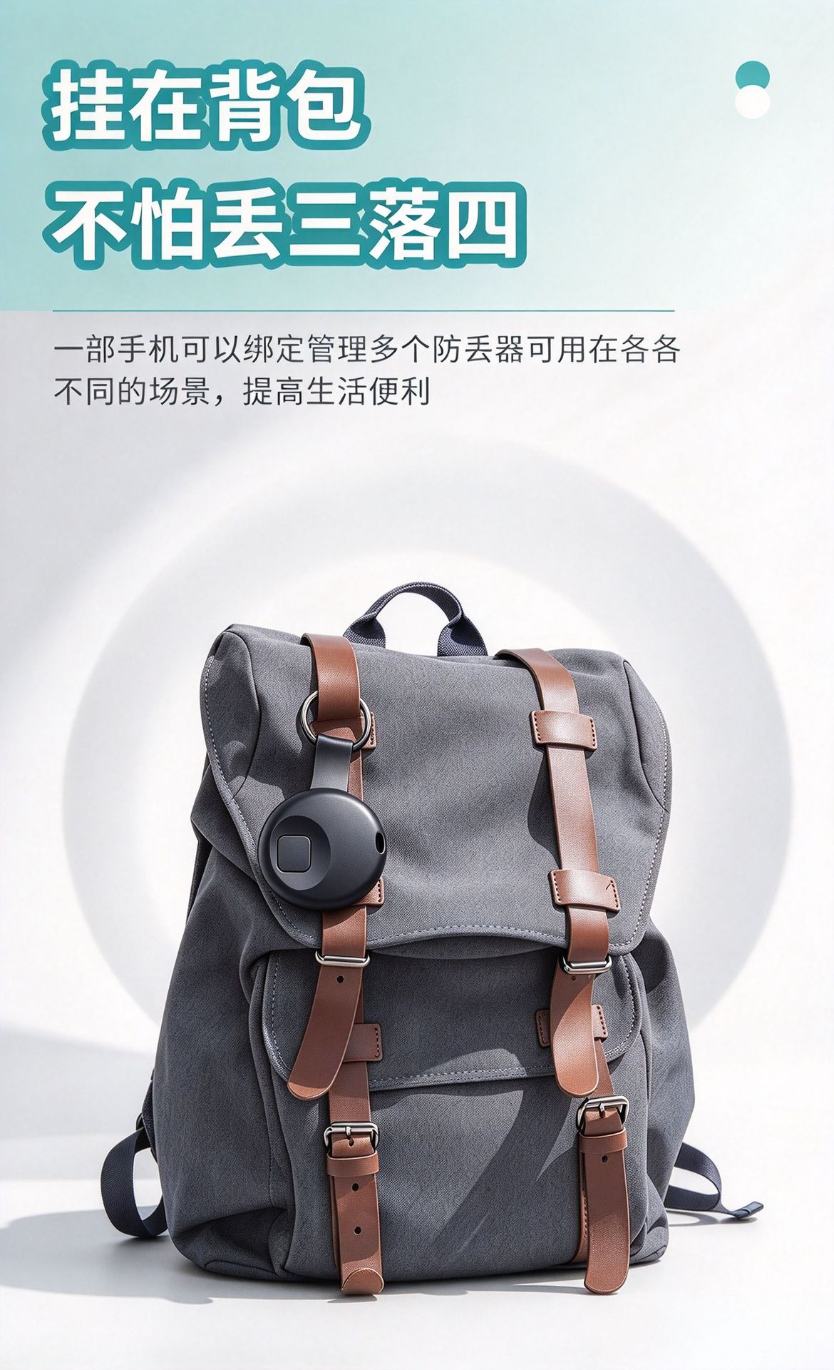 Wireless tracker for wallet and keychain, bidirectional alarm