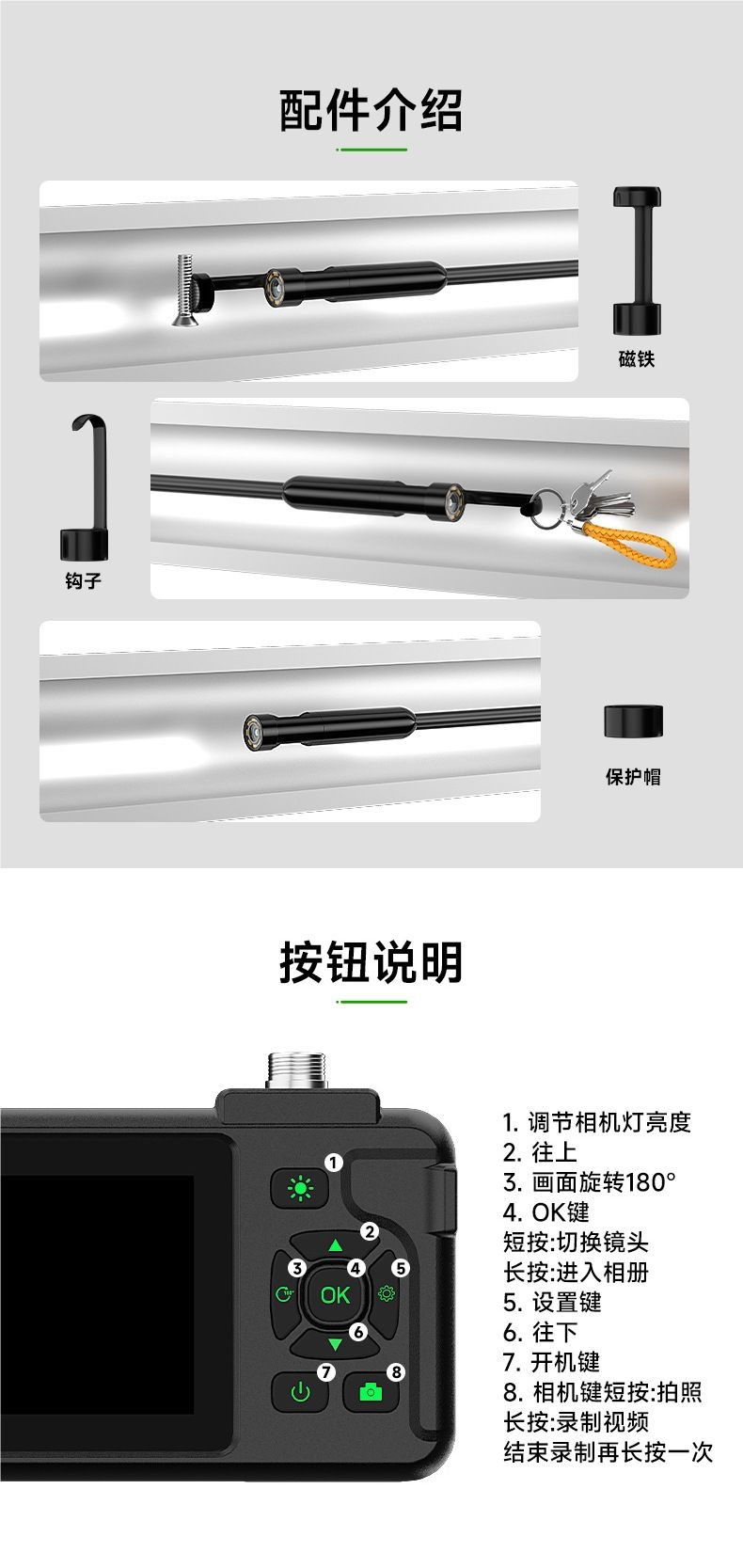 vishrt工业内窥镜高清摄像头汽车维修发动机积碳下水管道疏通检测