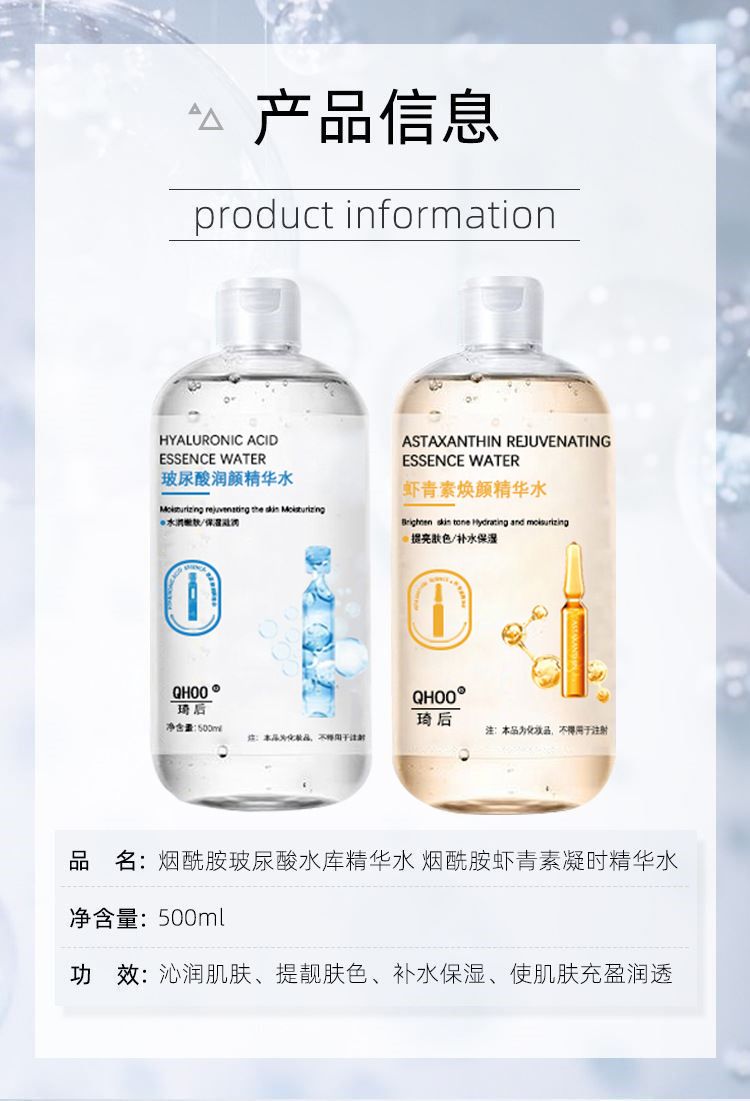 Hiyalüronik Asit Astaksantin Ampul Serum, Büyük Boy, Kadınlar İçin