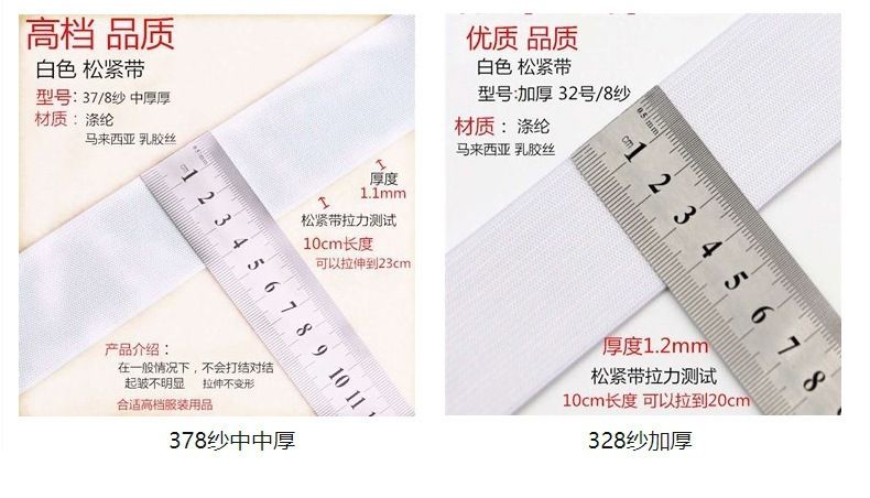 中厚加厚牛筋钩编松紧带裤腰高弹力薄针织丈根松紧带现货批发辅料
