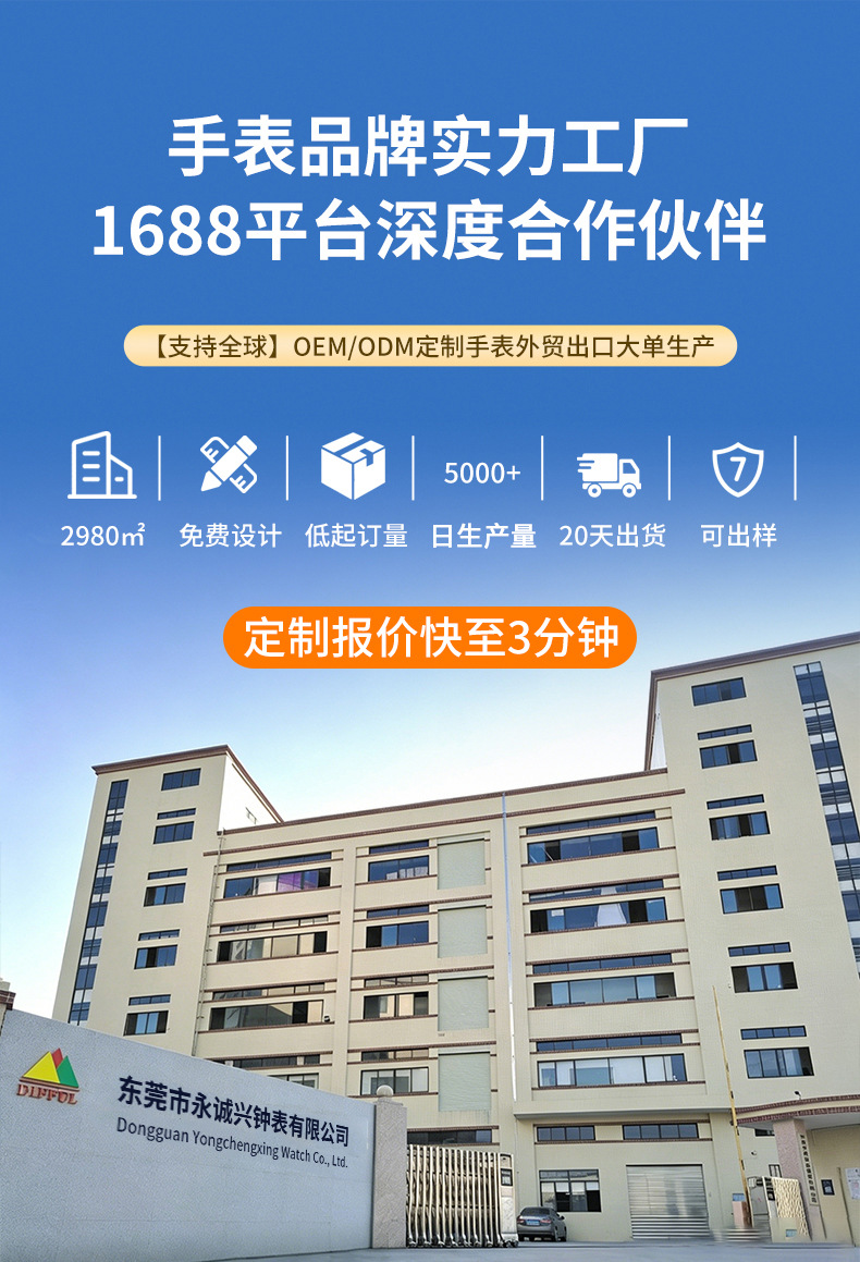 品牌新款现货男士手表夜光防水全自动镂空机械表雕花批发直播跨境