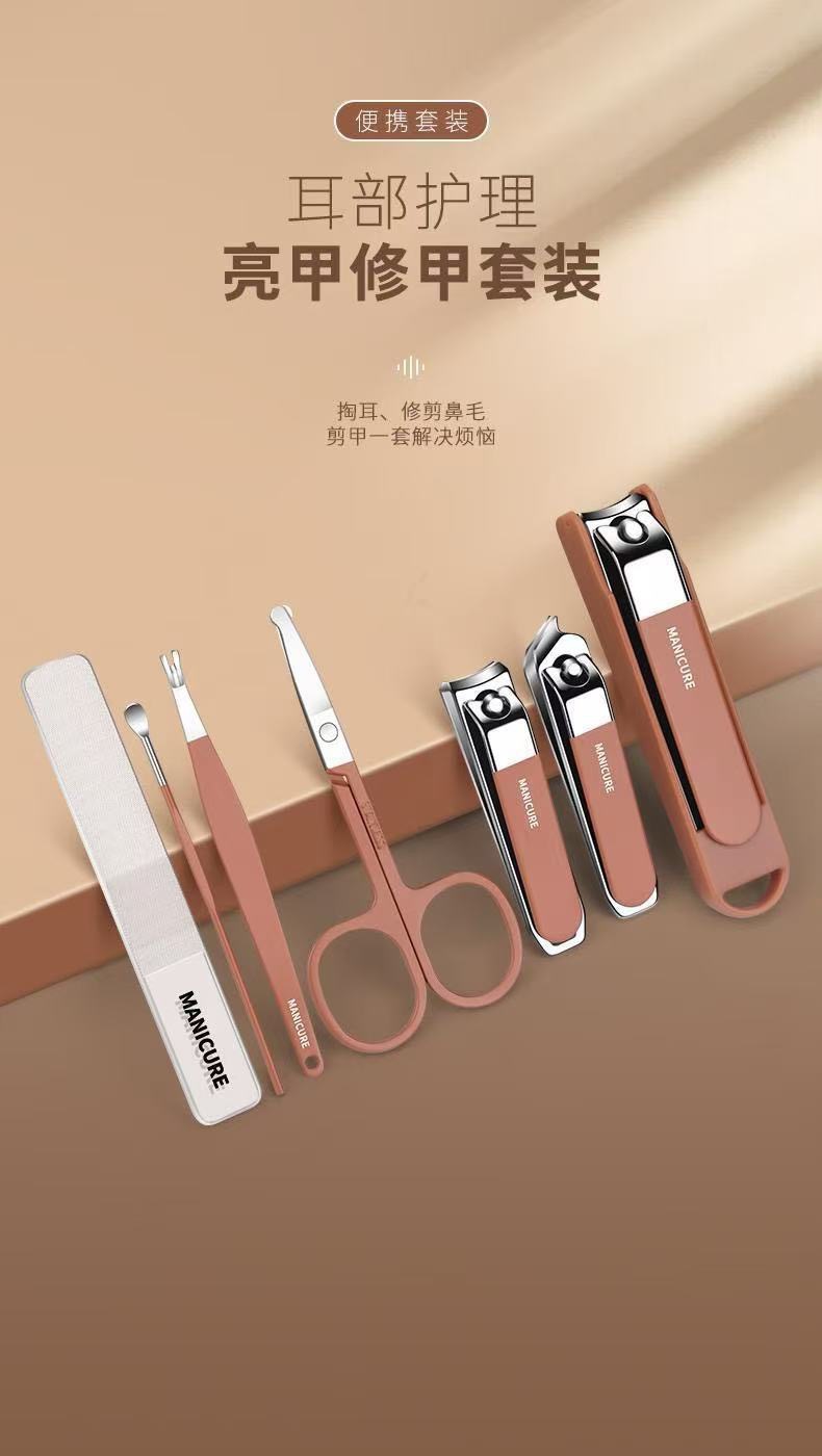 Nail clipper set, stainless steel, portable