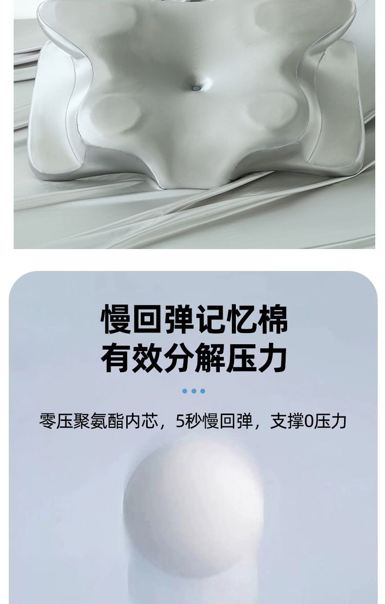 新品跨境亚马逊牛角蝶形枕护颈枕记忆棉慢回弹记忆枕颈椎枕头枕芯