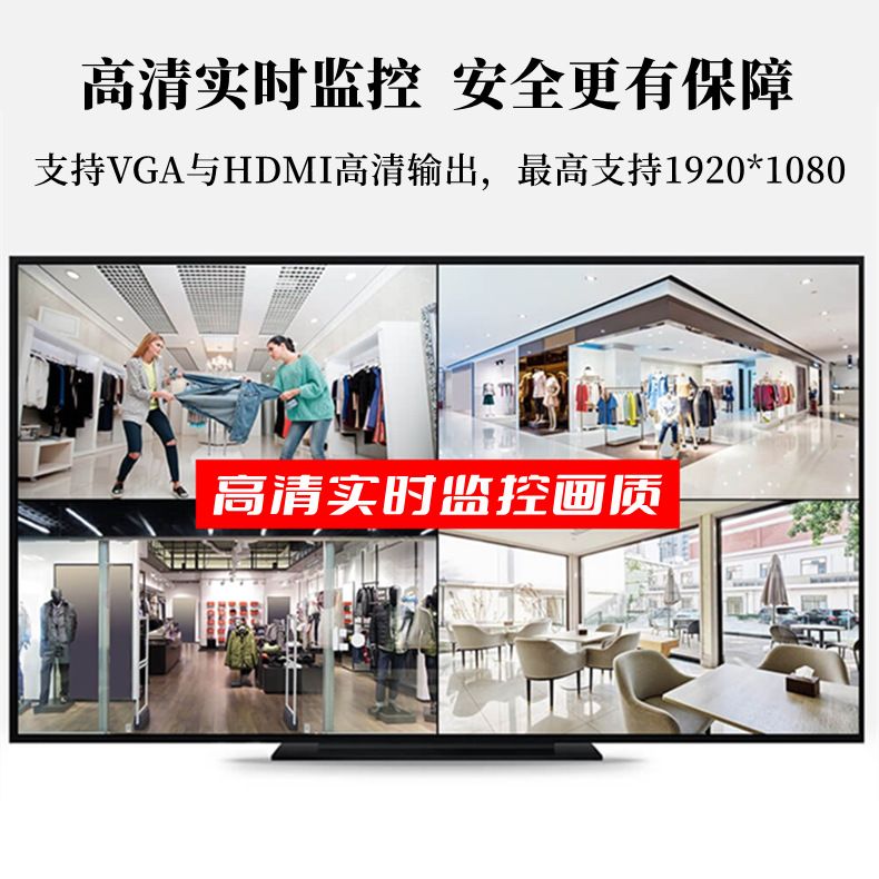 4-channel DVR video recorder, 1080P hybrid monitoring