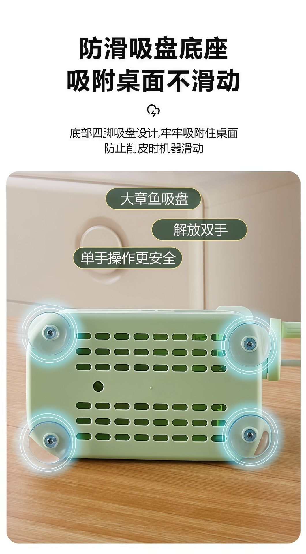 家用削皮器刮皮刀刨厨房水果削皮机苹果皮削皮神器手摇削苹果神器