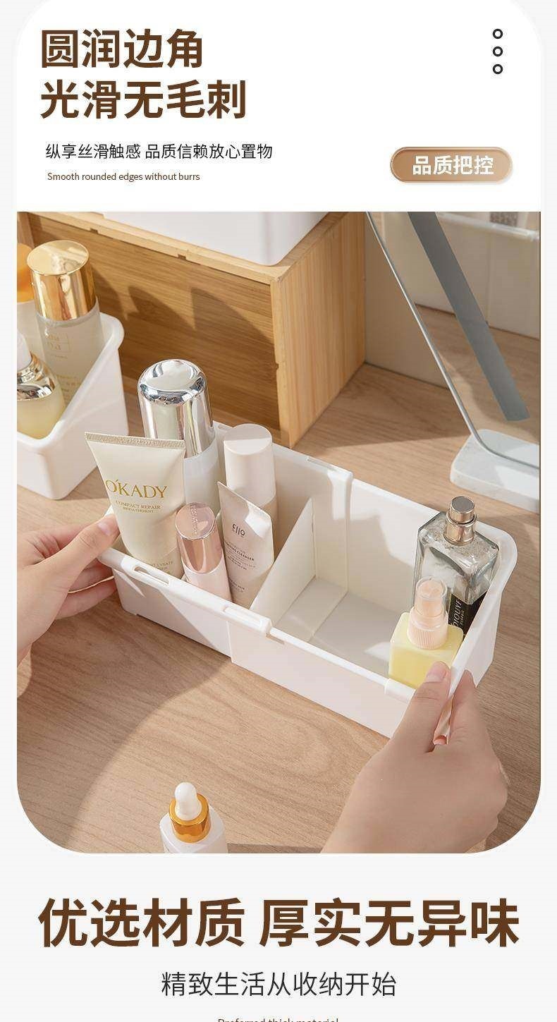 Cosmetics storage box, mirror lid, adjustable compartments