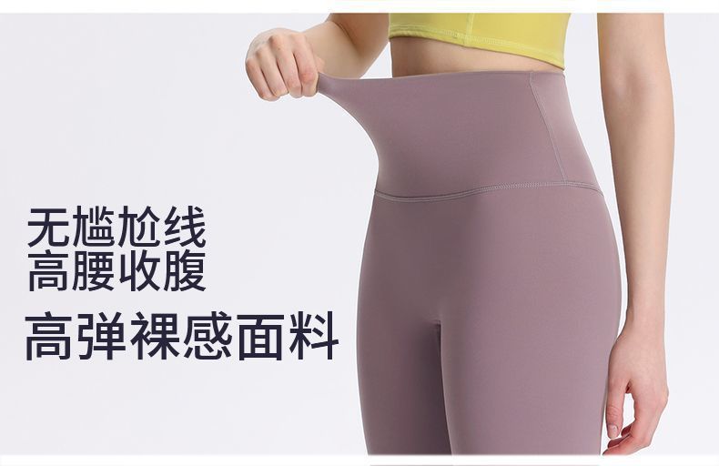 Shark Taytı Unisex Yüksek Bel Yoga Pantolonu