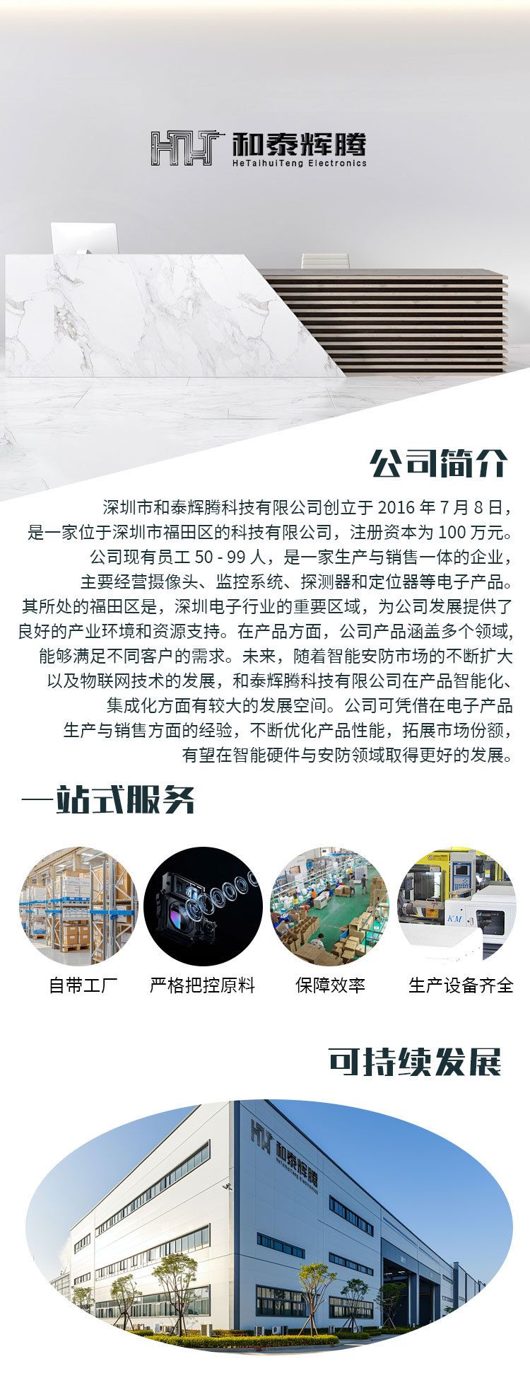 HD A12 WiFi dome security camera waterproof