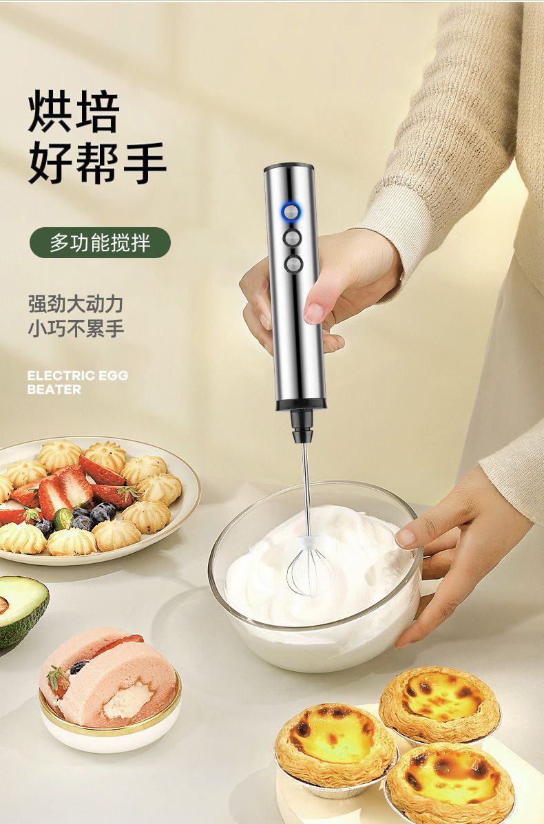 Rechargeable electric milk whisk, three-head, portable
