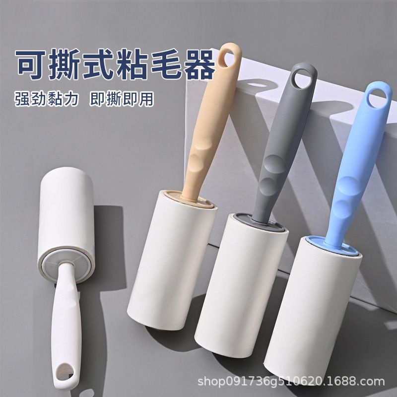 Portable tear-off lint roller