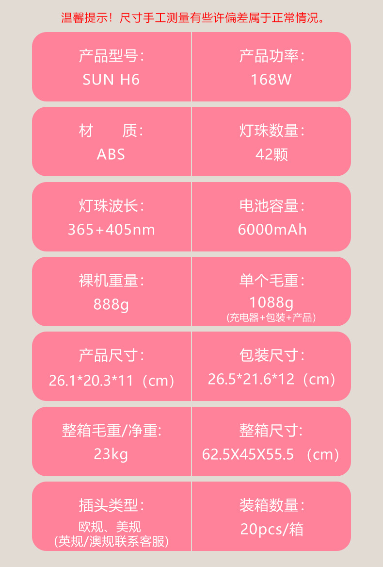Rechargeable nail lamp 168W UV acrylic gel long-lasting