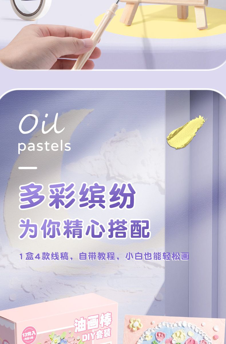 DIY yağlı pastel seti, resim kağıdı ve araç seti, ultra yumuşak