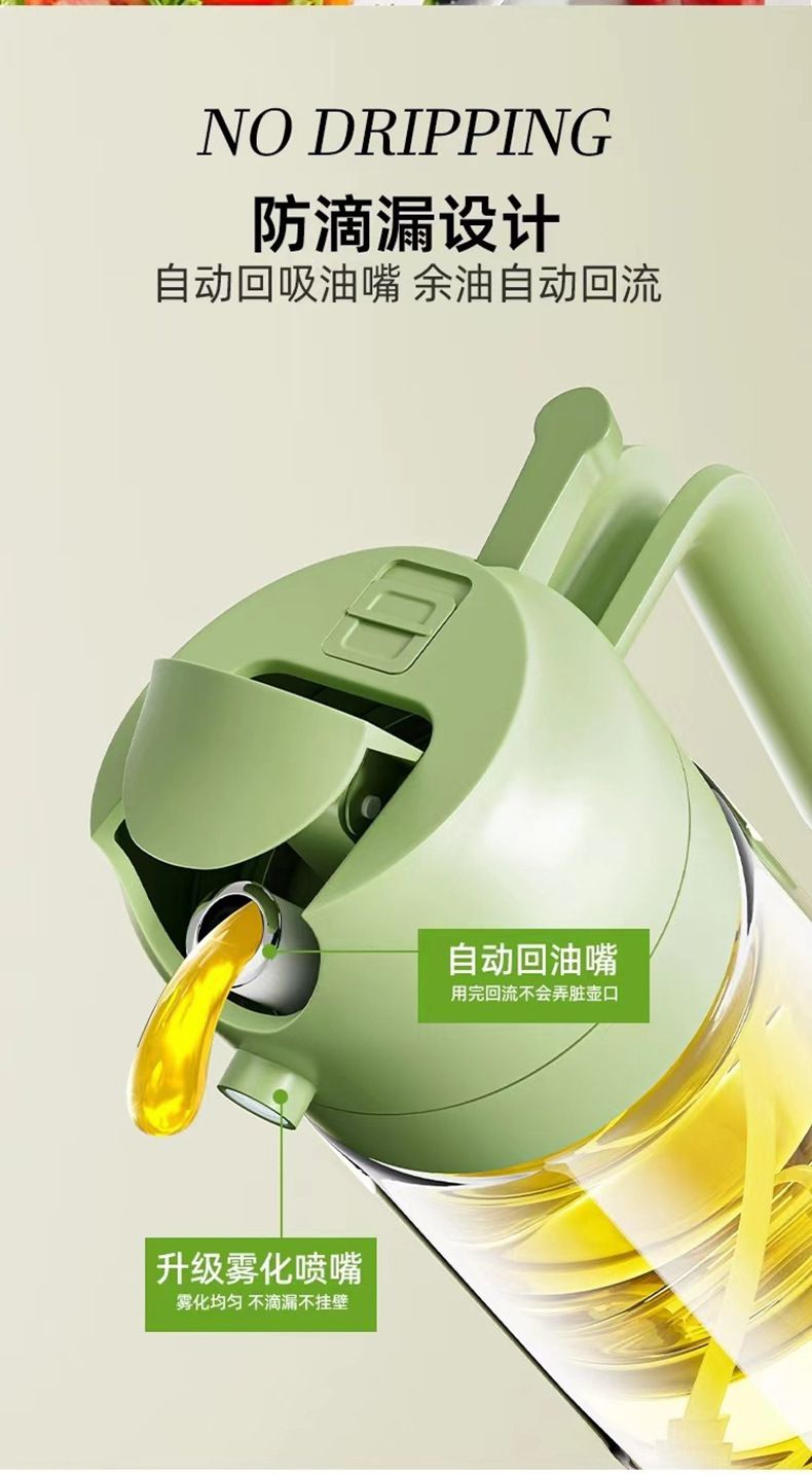 Glass oil spray bottle, spray and pour dual-function