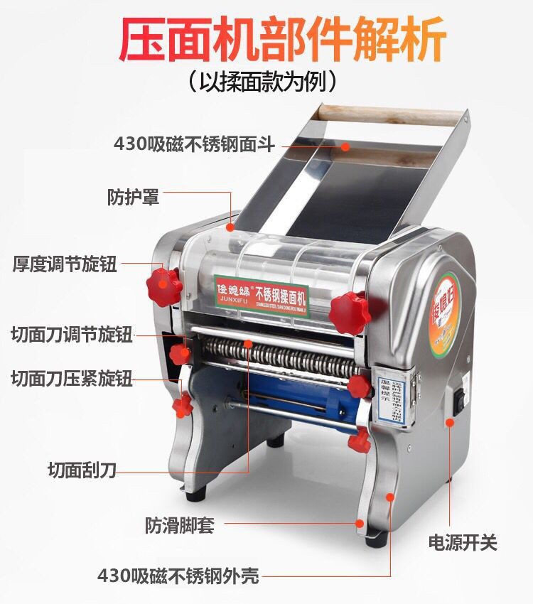 Electric noodle machine, stainless steel, fully automatic