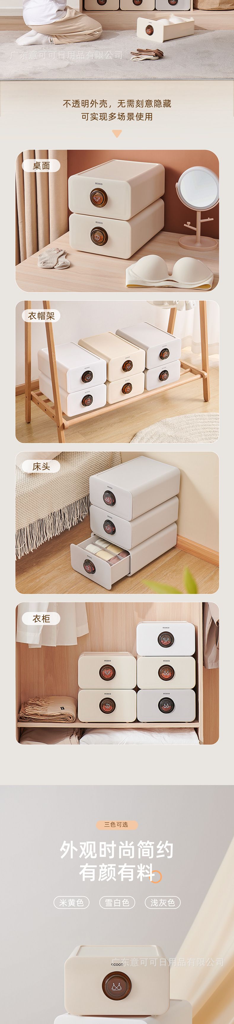 Underwear storage box, 3 compartments, aromatherapy