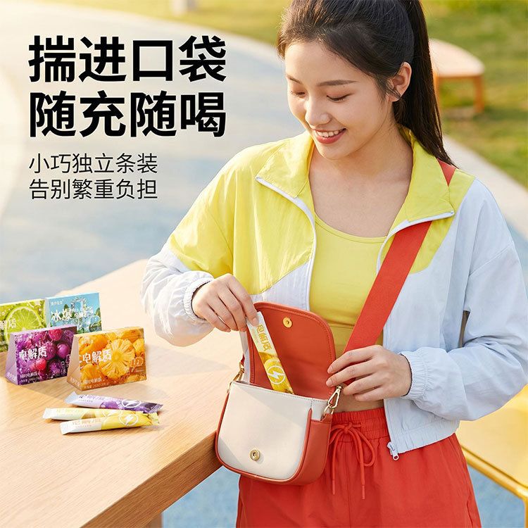 薄荷风味电解质粉剂固体饮料运动健身喝水厂家直销批发12小时速发