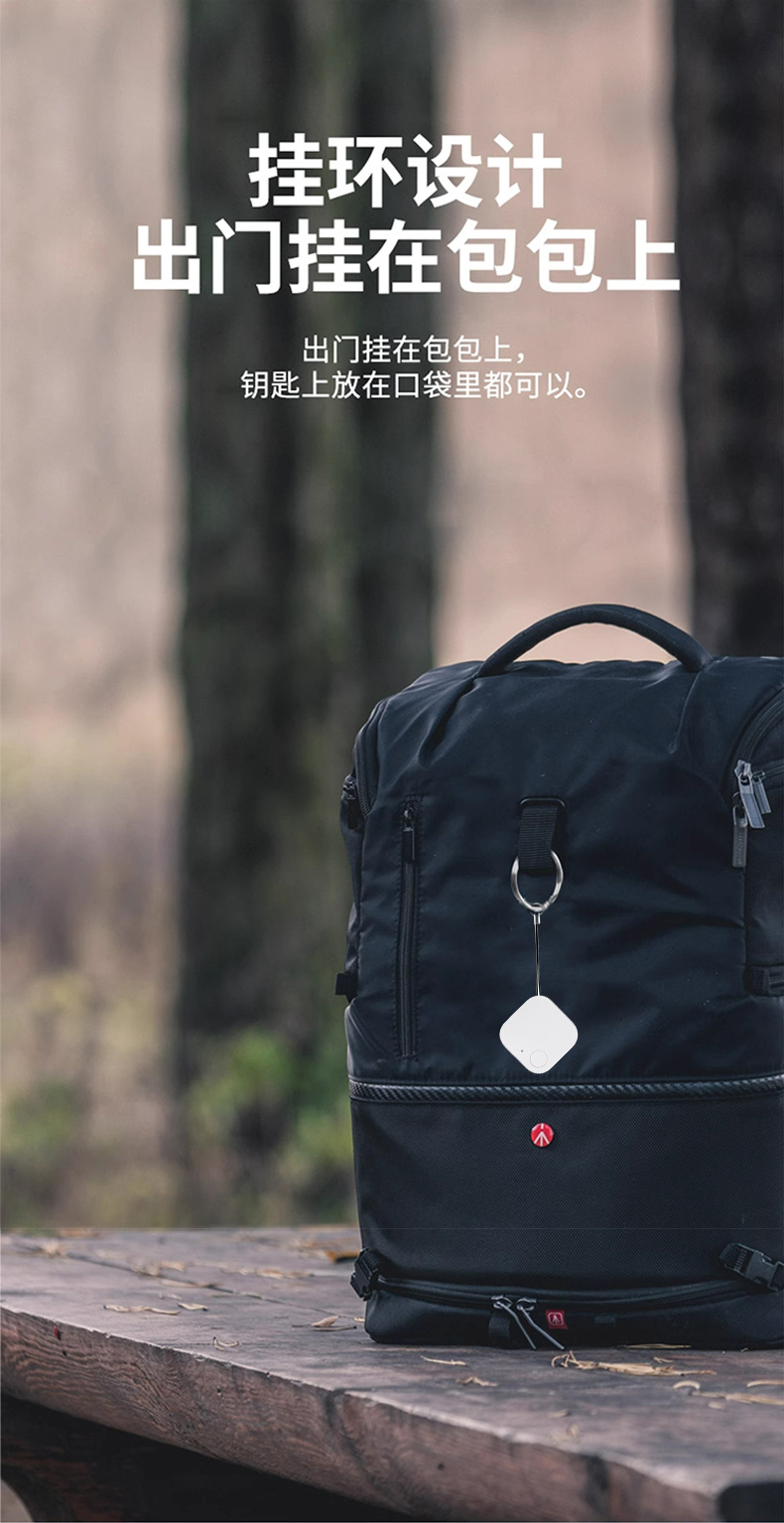 Smart Bluetooth tracker with app positioning and anti-theft alarm