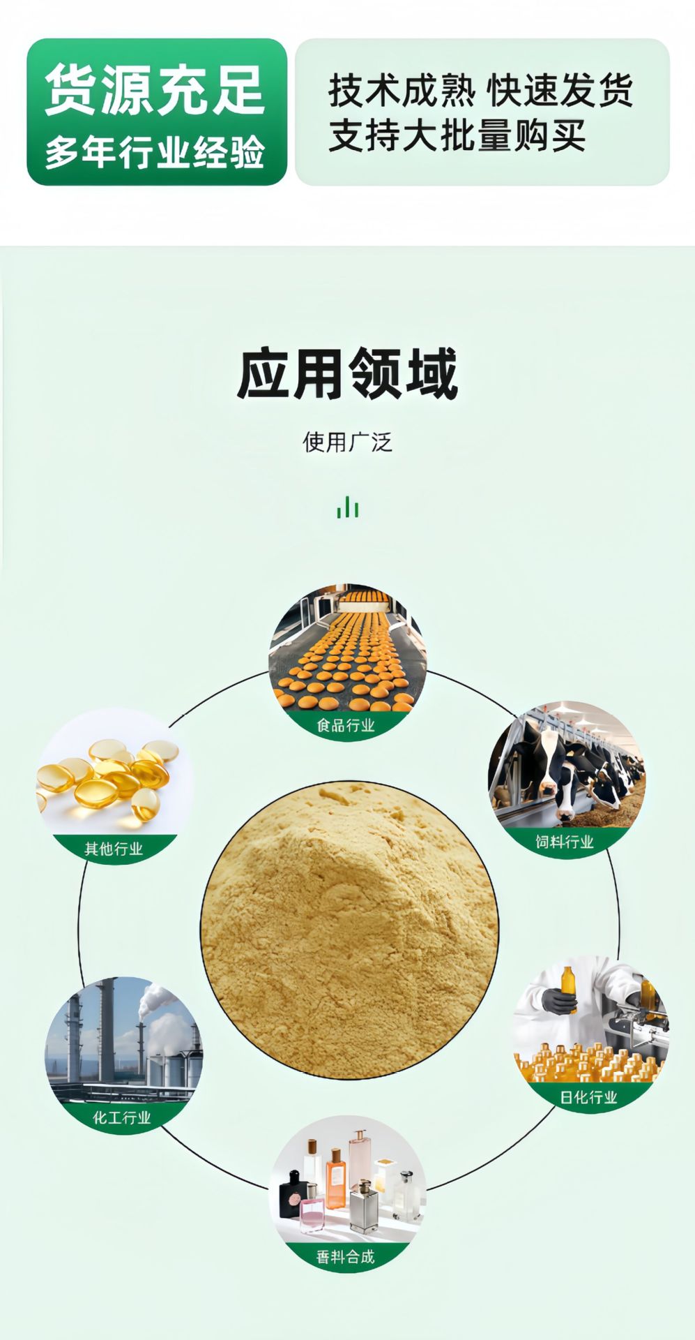 金冠瑞豌豆蛋白粉食品级 豌豆提取物 豌豆粉80%含量豌豆分离蛋白