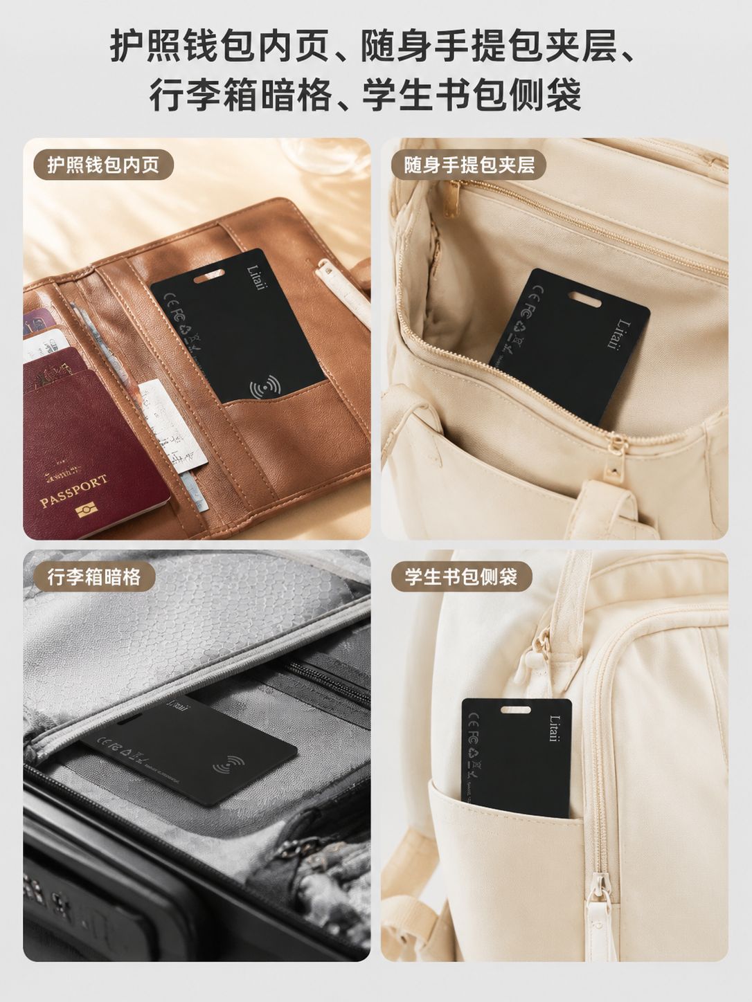 iOS compatible GPS tracker, IP68 waterproof, wallet and card locator