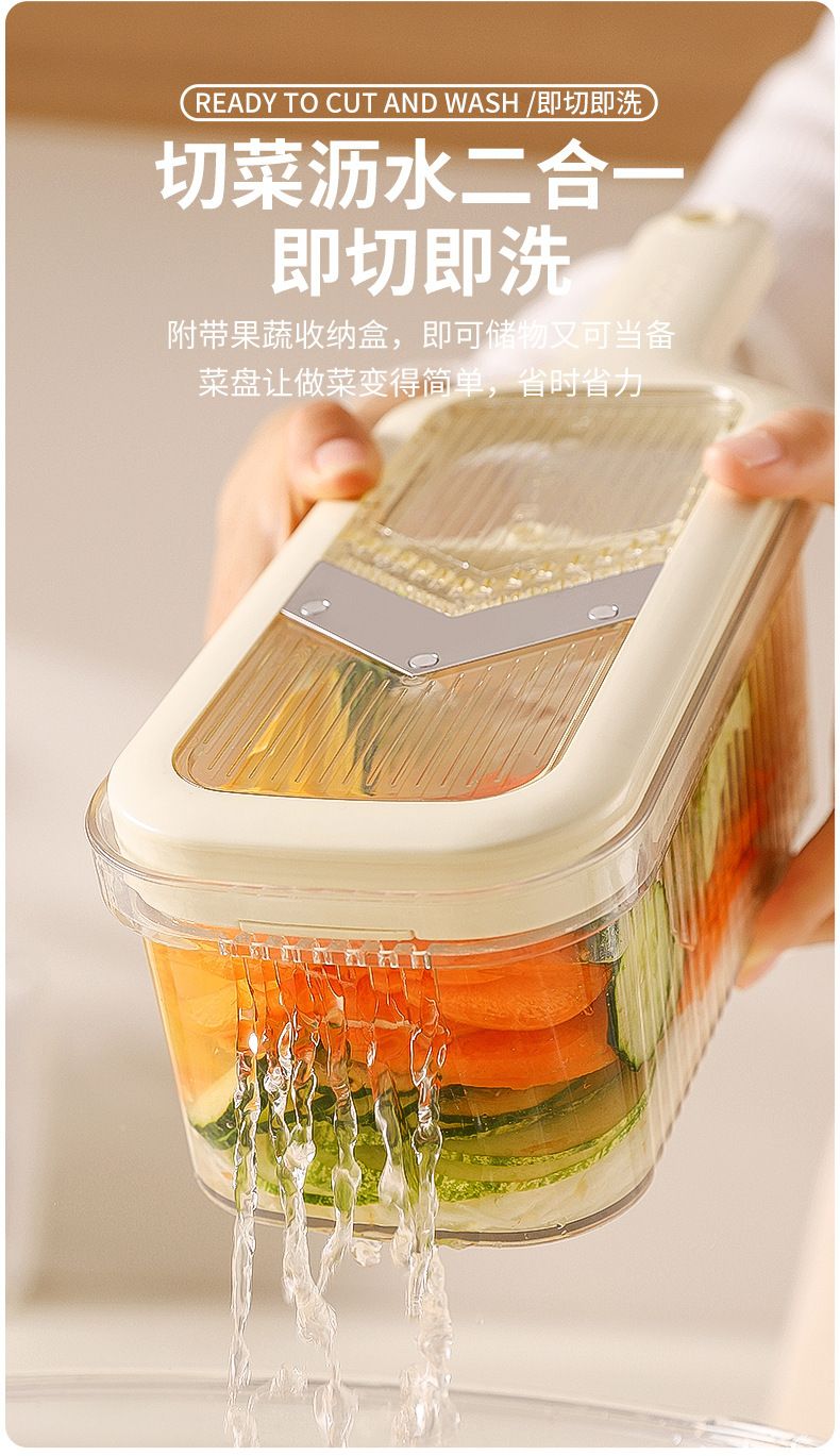 Bladeless vegetable cutter, multifunctional slicer for safe food prep