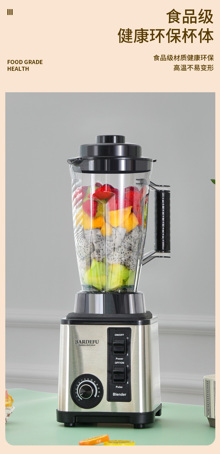 8-in-1 multifunctional blender, high capacity